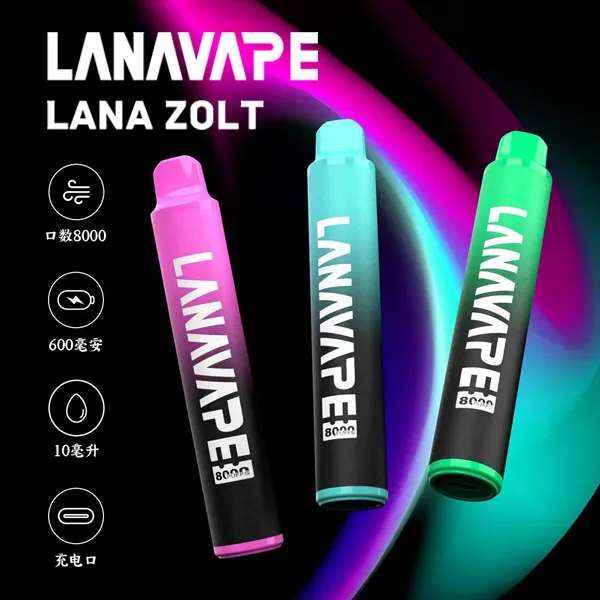 Lana-Zolt-8000口拋棄式電子煙