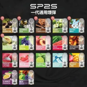 sp2s煙彈-一代主機通用-買十送一