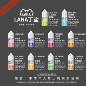 LANA煙油-熱門口味推薦