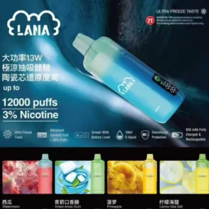 LANA-12000口一次性電子煙